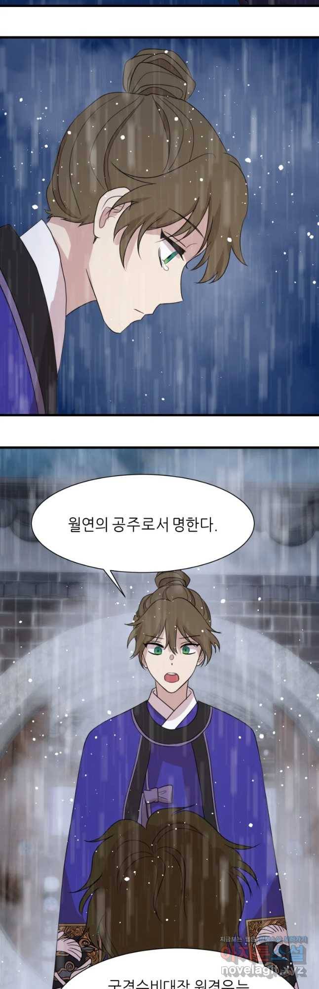 서천화원 69화 6
