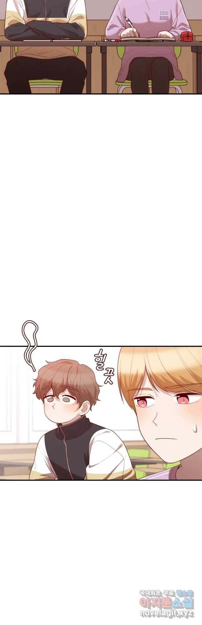 연애 ㄴㄴ 9화 선생이면 다야? 2
