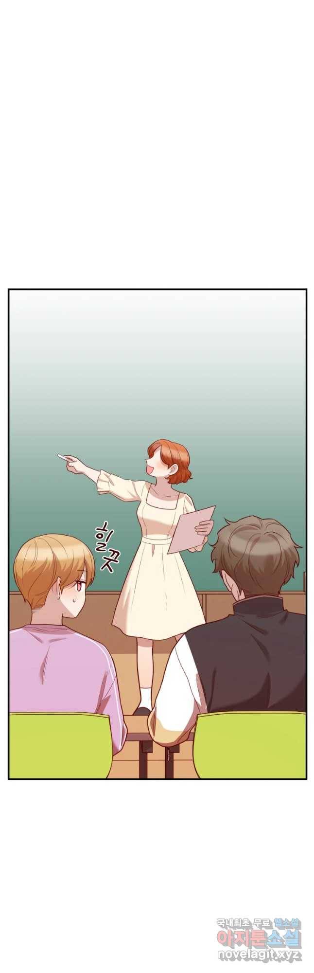 연애 ㄴㄴ 9화 선생이면 다야? 5