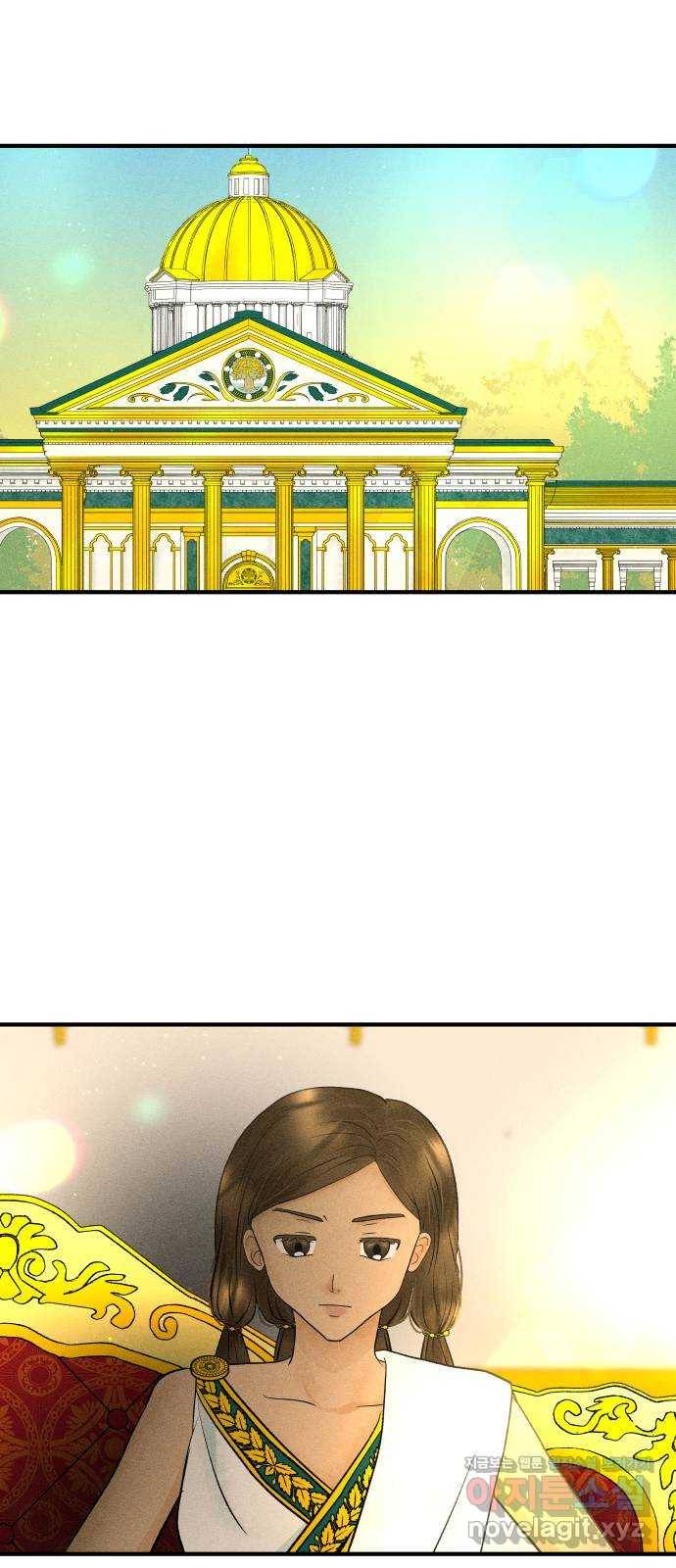 사막에 핀 달 63. 실비언 10