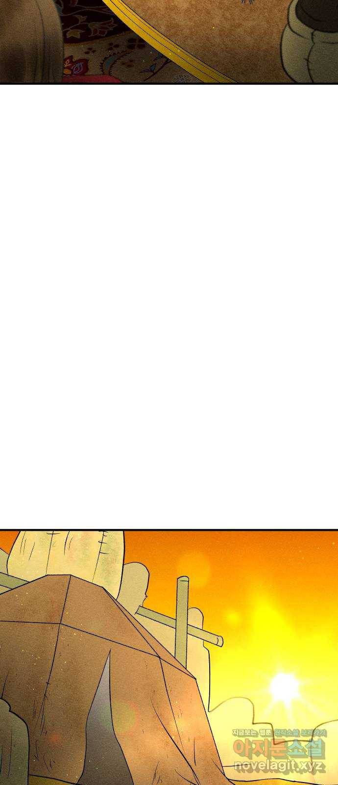사막에 핀 달 63. 실비언 12