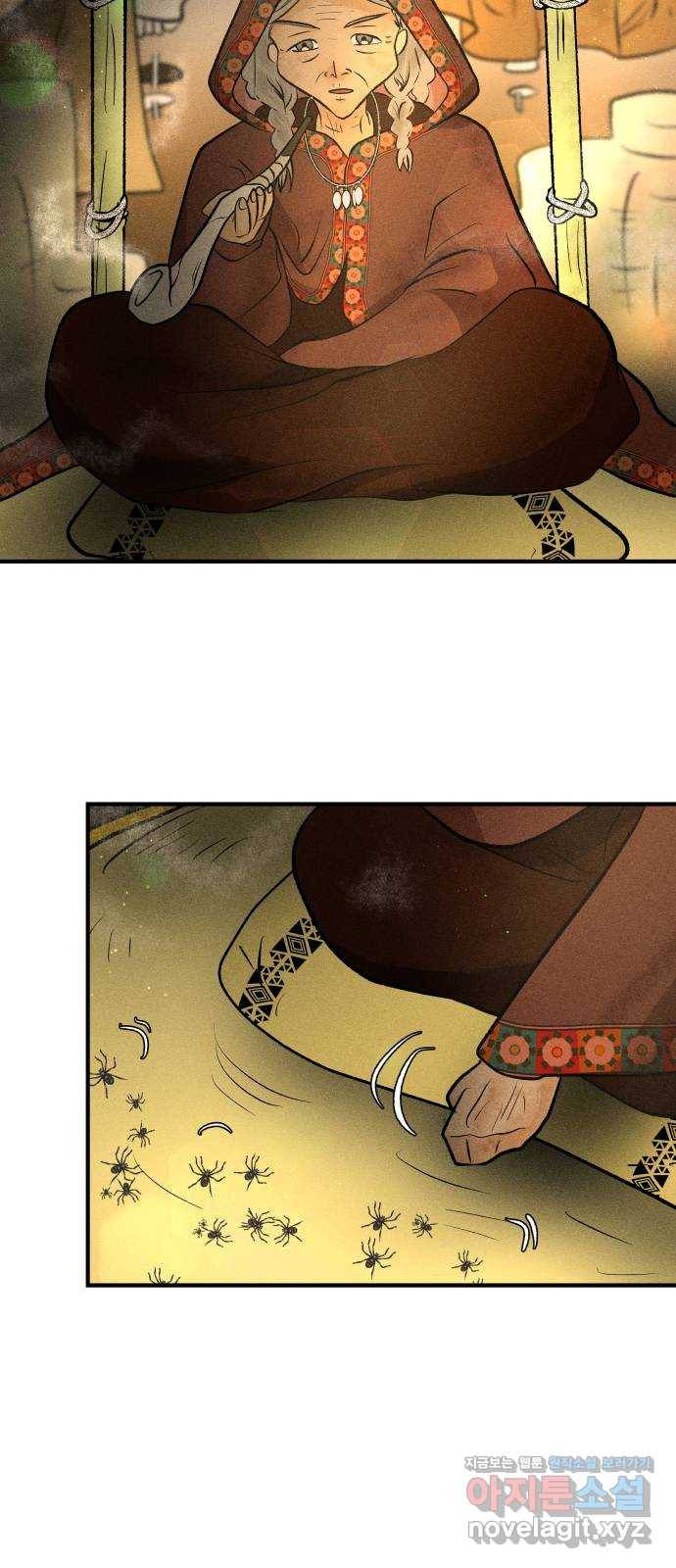 사막에 핀 달 63. 실비언 14