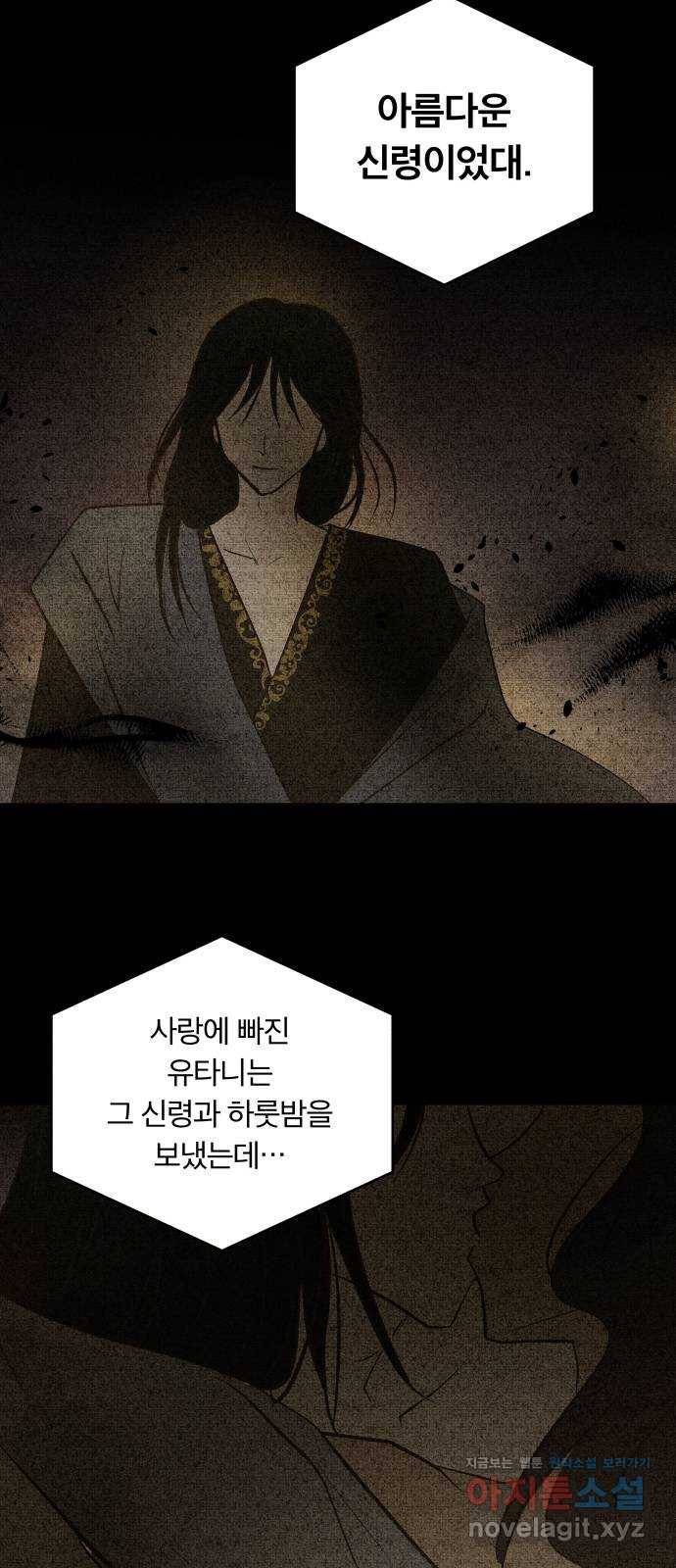 사막에 핀 달 63. 실비언 20