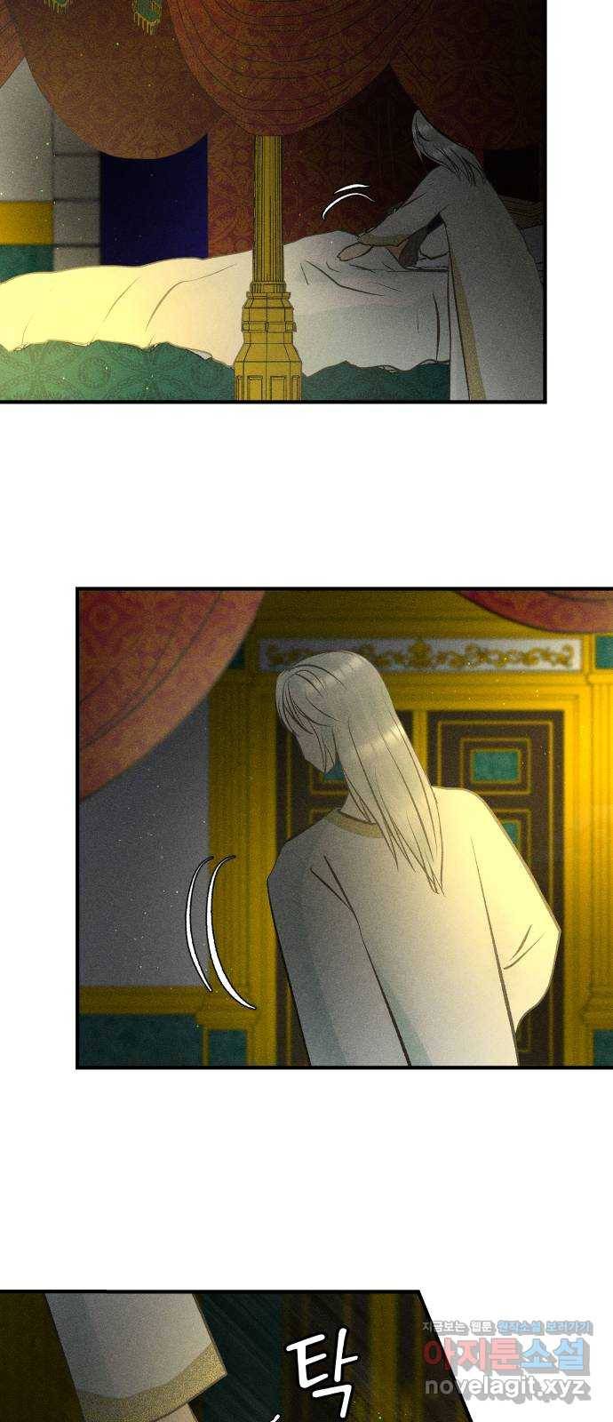 사막에 핀 달 63. 실비언 62