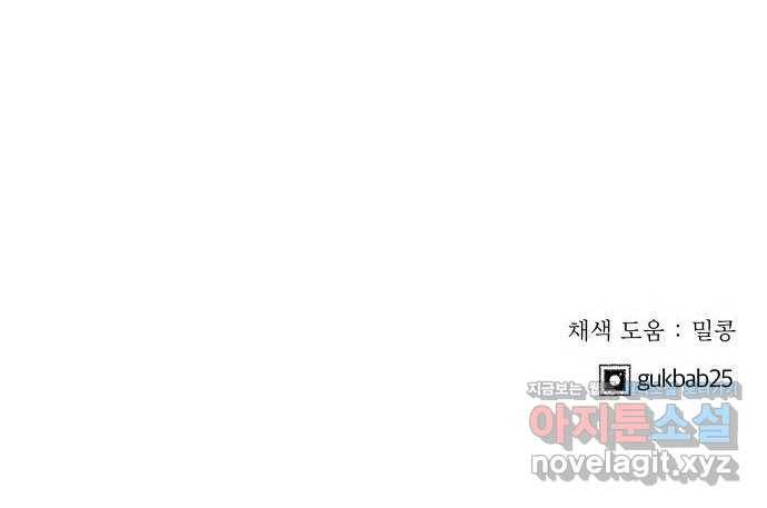 사막에 핀 달 63. 실비언 67