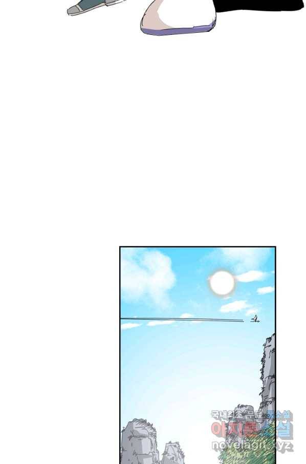 요신기 418화 2