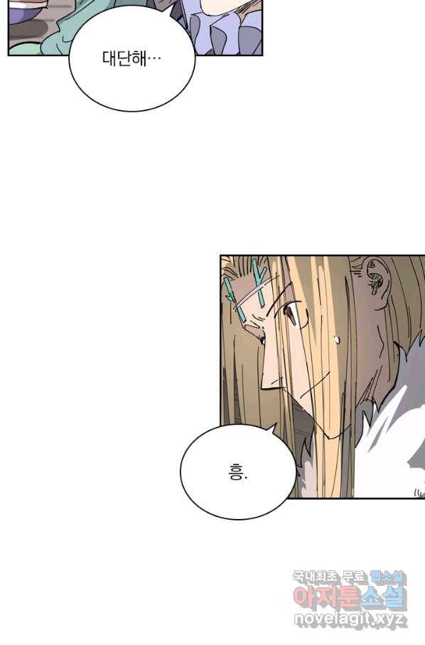 요신기 418화 15
