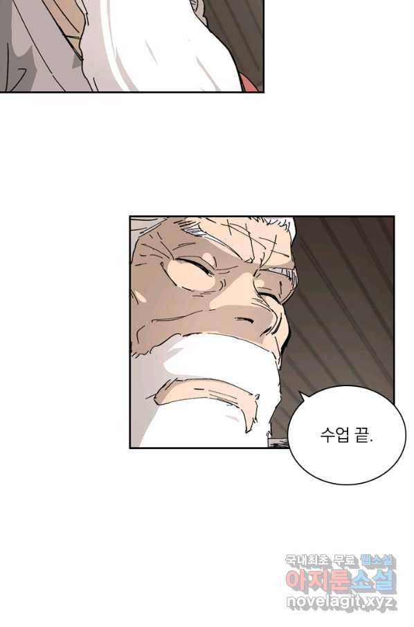 요신기 418화 22