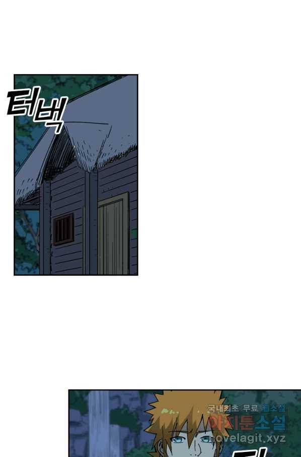 요신기 418화 44