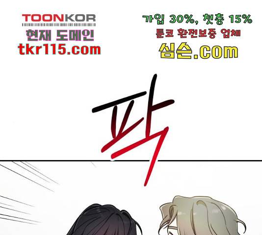 똑 닮은 딸 45화 1