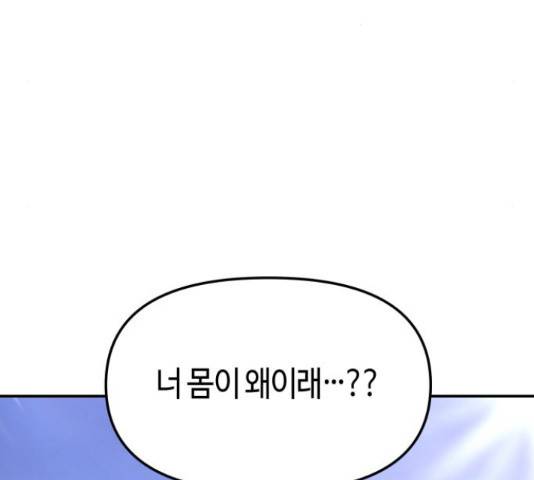 똑 닮은 딸 45화 5