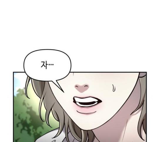 똑 닮은 딸 45화 10