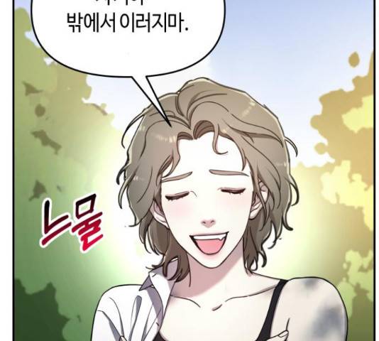 똑 닮은 딸 45화 11