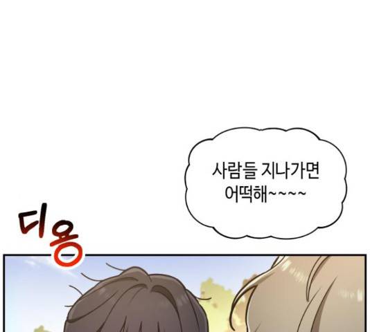 똑 닮은 딸 45화 13