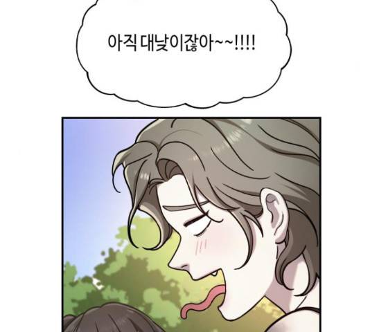 똑 닮은 딸 45화 16