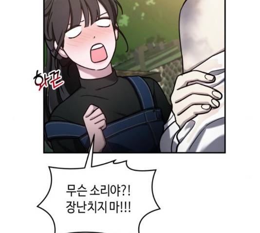 똑 닮은 딸 45화 17