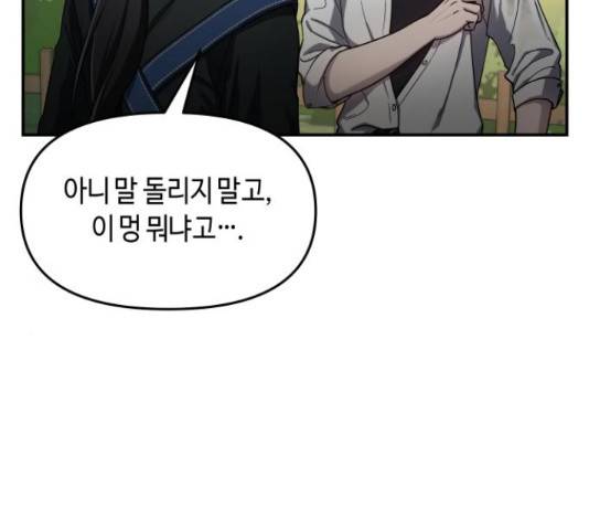똑 닮은 딸 45화 20