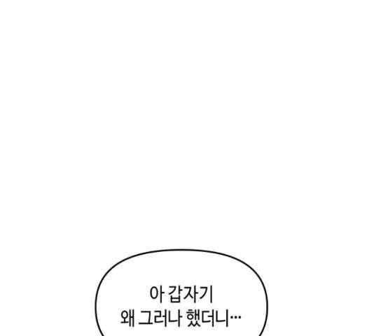 똑 닮은 딸 45화 23