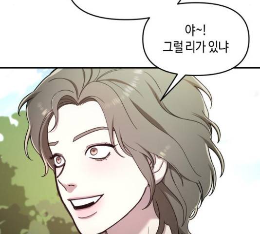 똑 닮은 딸 45화 24
