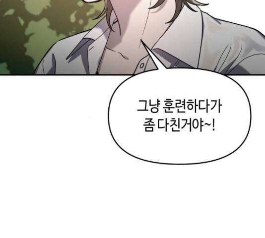 똑 닮은 딸 45화 25