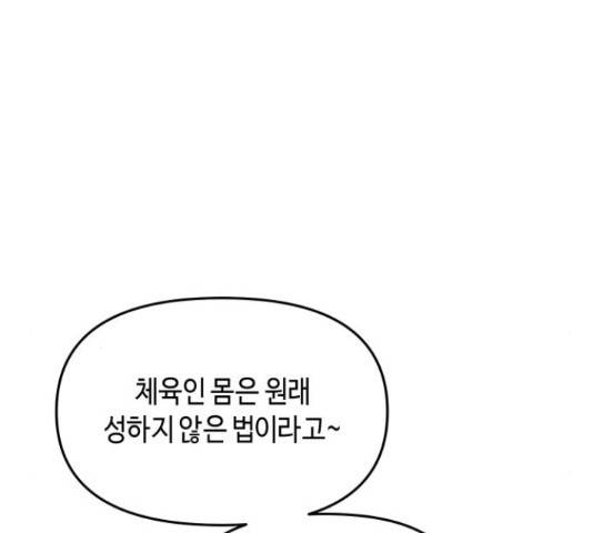 똑 닮은 딸 45화 26