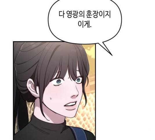 똑 닮은 딸 45화 27