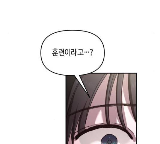 똑 닮은 딸 45화 29