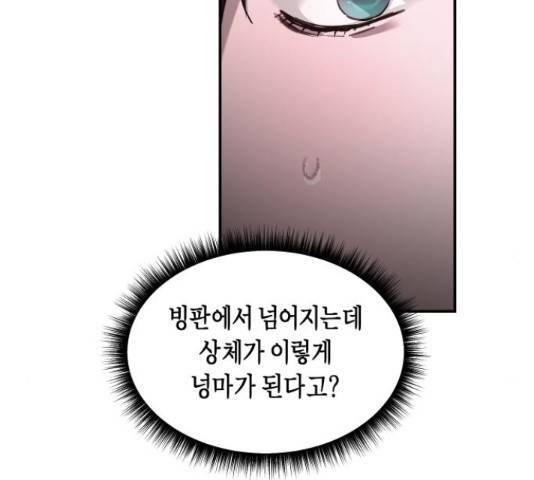 똑 닮은 딸 45화 30