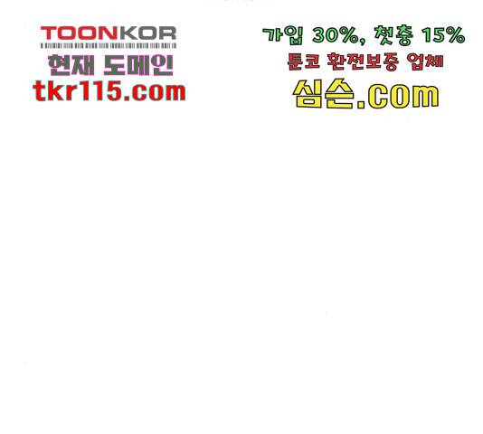 똑 닮은 딸 45화 31