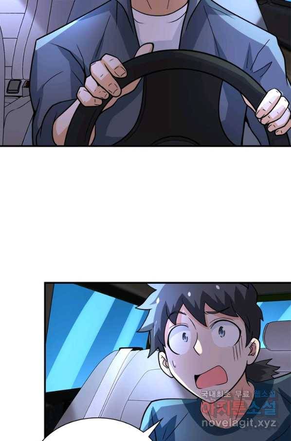 링 오브 가디언 210화 19
