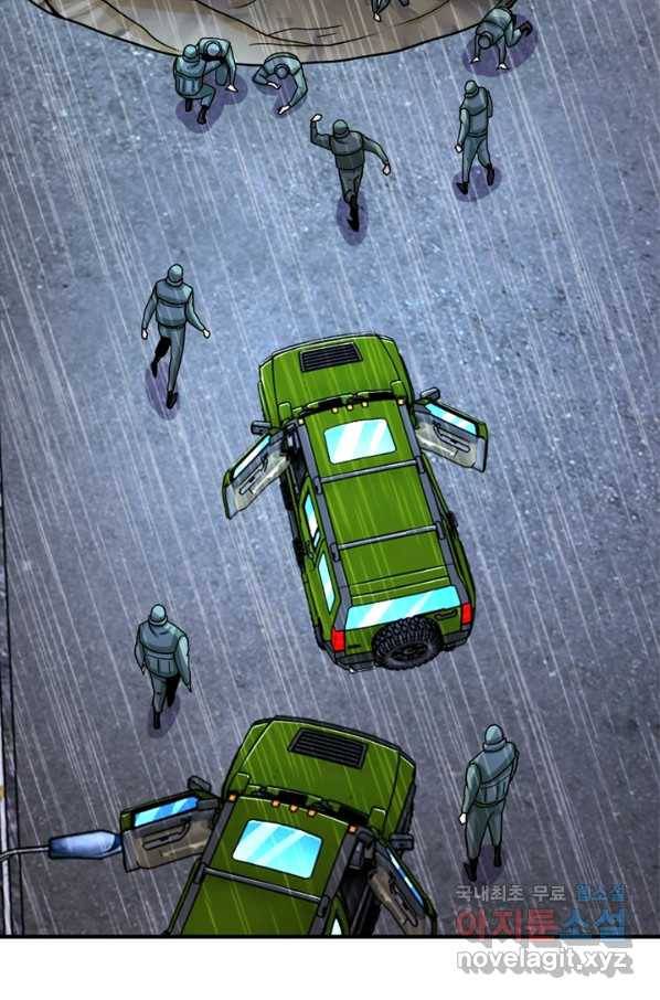 링 오브 가디언 210화 25