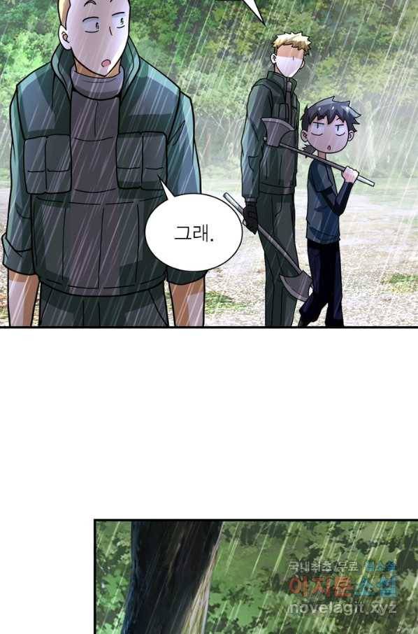 링 오브 가디언 210화 41