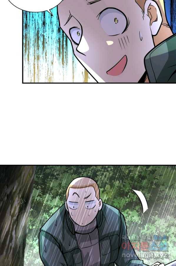링 오브 가디언 210화 50