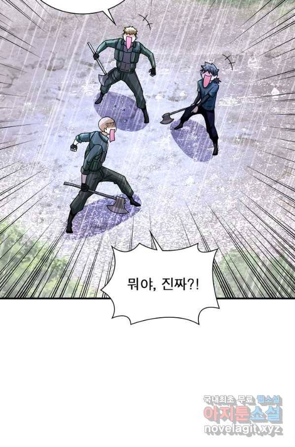 링 오브 가디언 210화 54