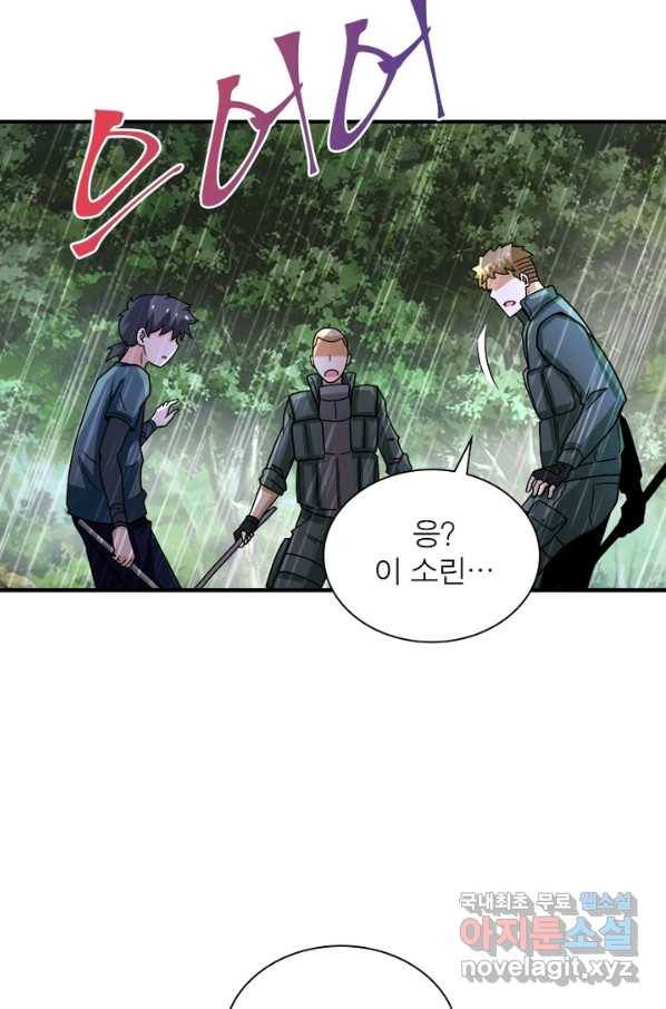 링 오브 가디언 210화 57