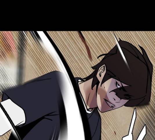 제왕: 빛과 그림자 제왕:빛과 그림자 30화 11