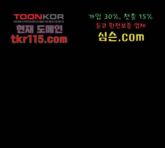 제왕: 빛과 그림자 제왕:빛과 그림자 30화 21