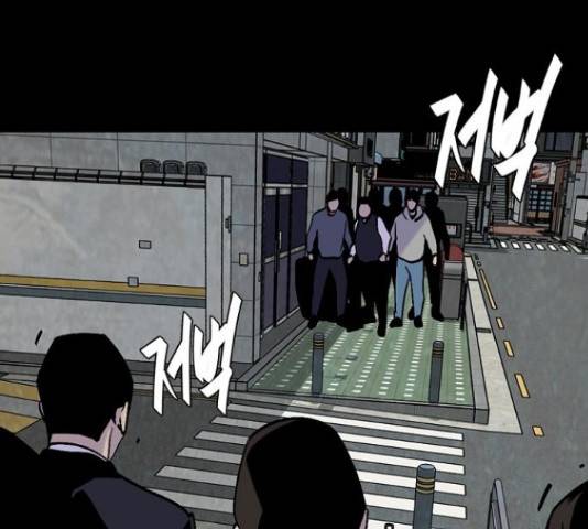 제왕: 빛과 그림자 제왕:빛과 그림자 30화 22
