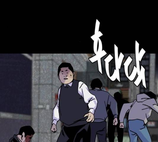 제왕: 빛과 그림자 제왕:빛과 그림자 30화 24