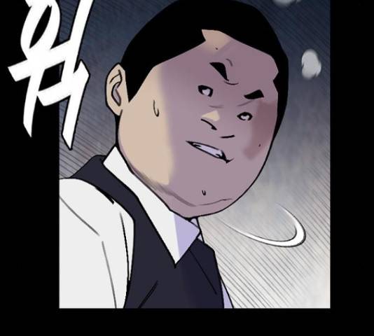 제왕: 빛과 그림자 제왕:빛과 그림자 30화 26