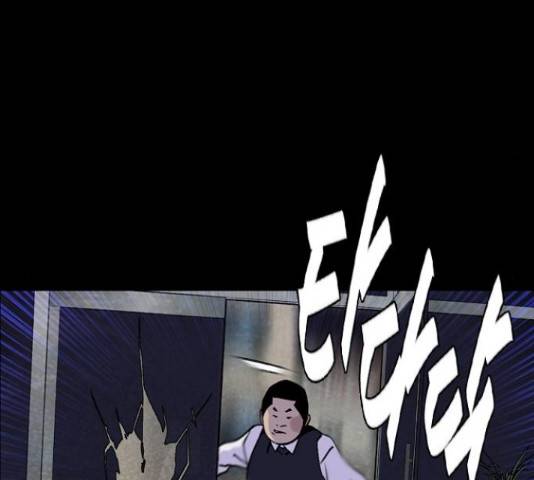 제왕: 빛과 그림자 제왕:빛과 그림자 30화 27