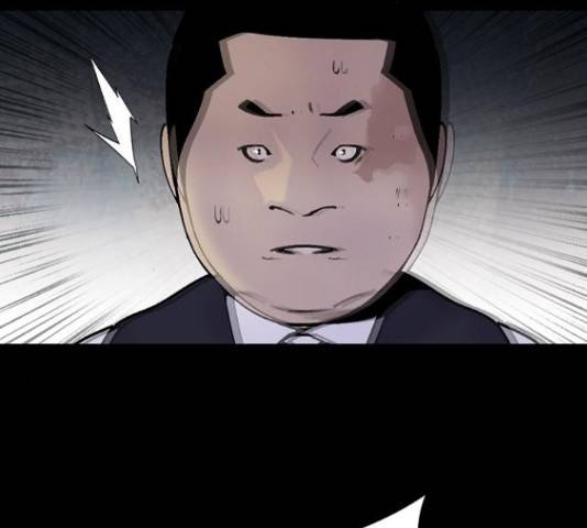 제왕: 빛과 그림자 제왕:빛과 그림자 30화 29