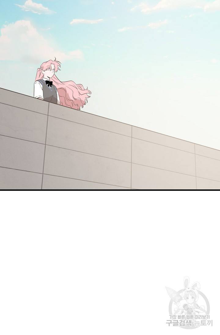 부탁이니 죽어주라 48화 완결 6