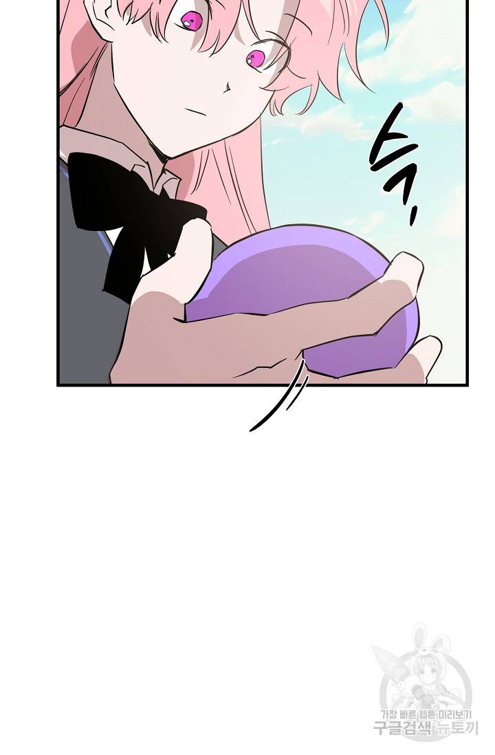 부탁이니 죽어주라 48화 완결 22