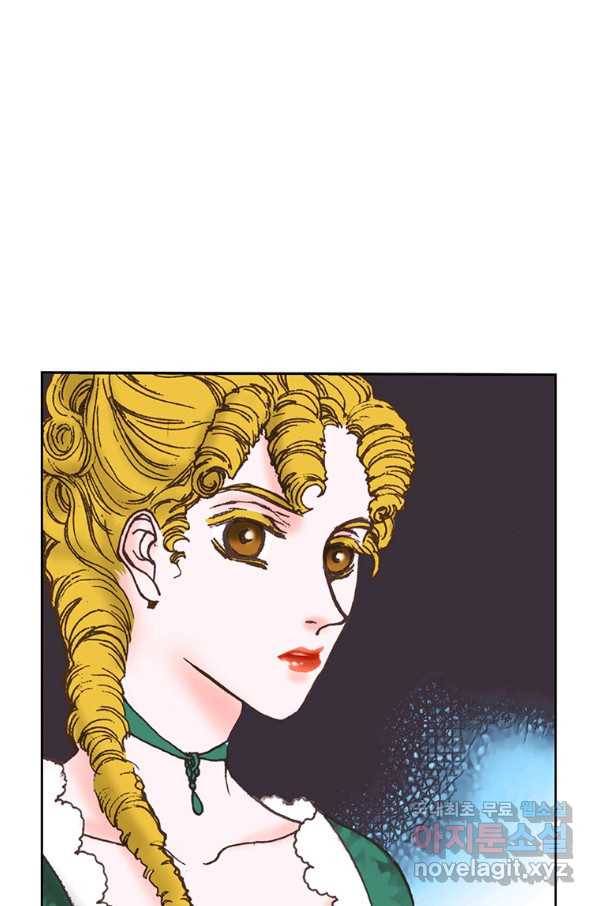 에뷔오네 94화 6