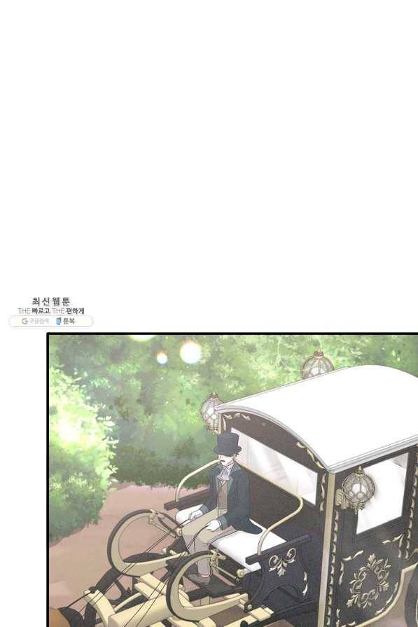 엔젤릭 레이디 92화 1
