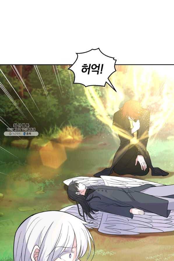 은빛마계왕 88화 30