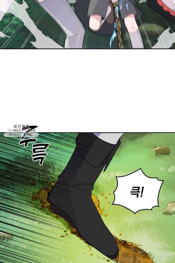 은빛마계왕 88화 54