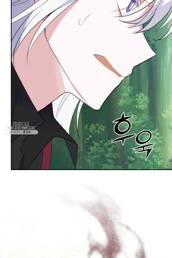 은빛마계왕 88화 56