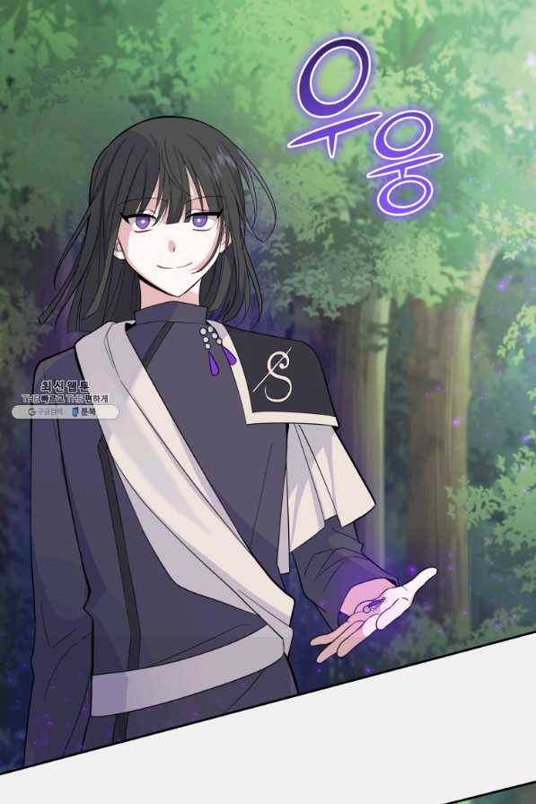 은빛마계왕 88화 77